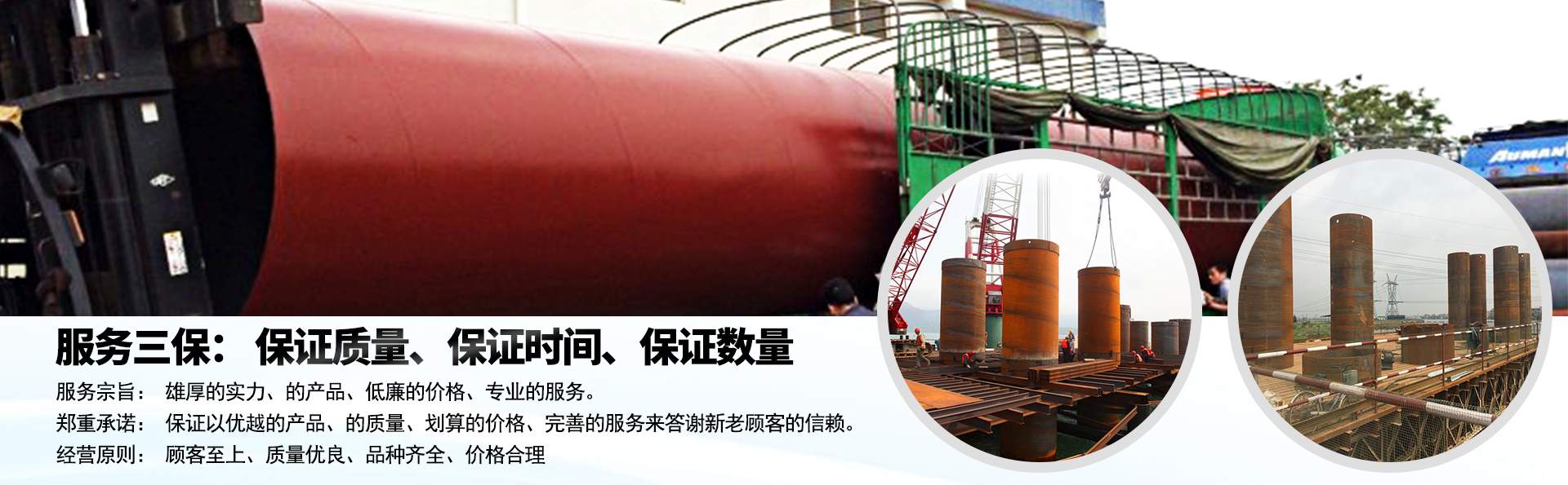 鋼護筒重量計算 湛江鋼護筒生產(chǎn)廠家 1350 800 850 900型號鋼護筒