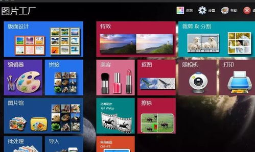 幾款超好用的辦公軟件推薦